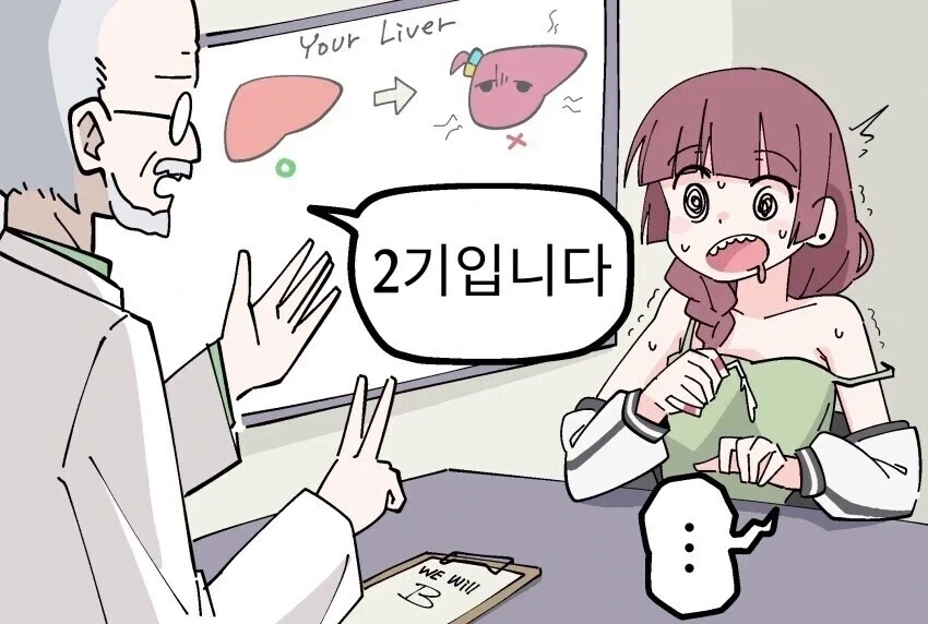유머 640 페이지 | TOONZIP 이미지 7