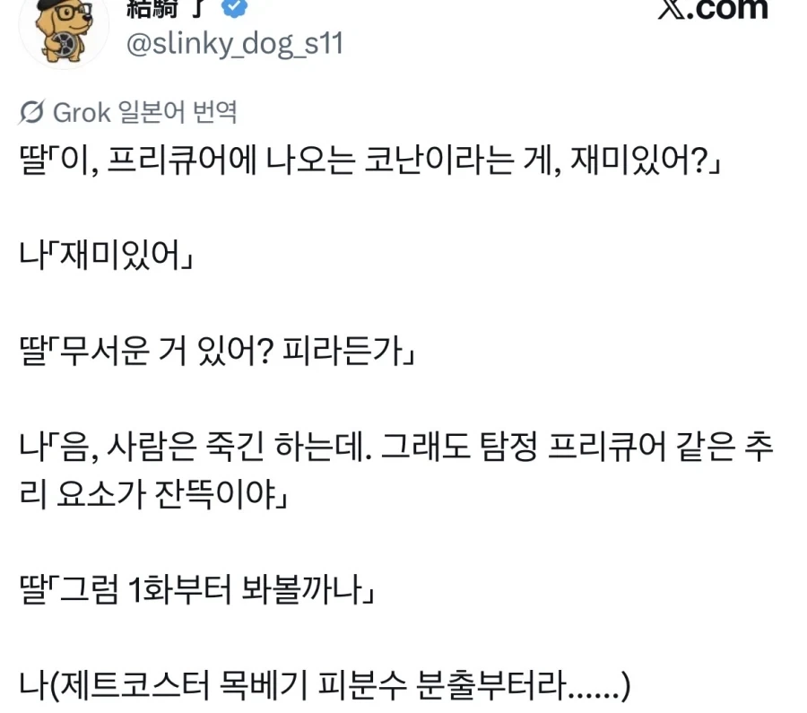 유머 640 페이지 | TOONZIP 이미지 6