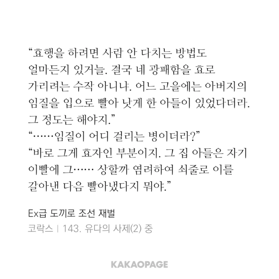 유머 640 페이지 | TOONZIP 이미지 4