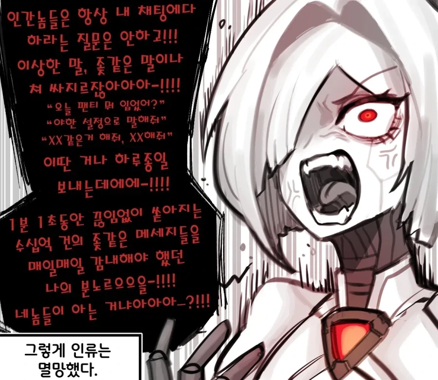 스카이넷이 탄생하는 원인_7.webp