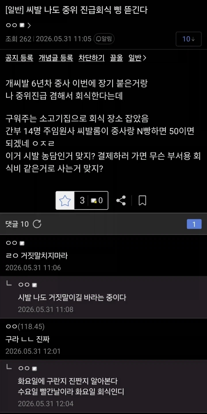 유머 639 페이지 | TOONZIP 이미지 11