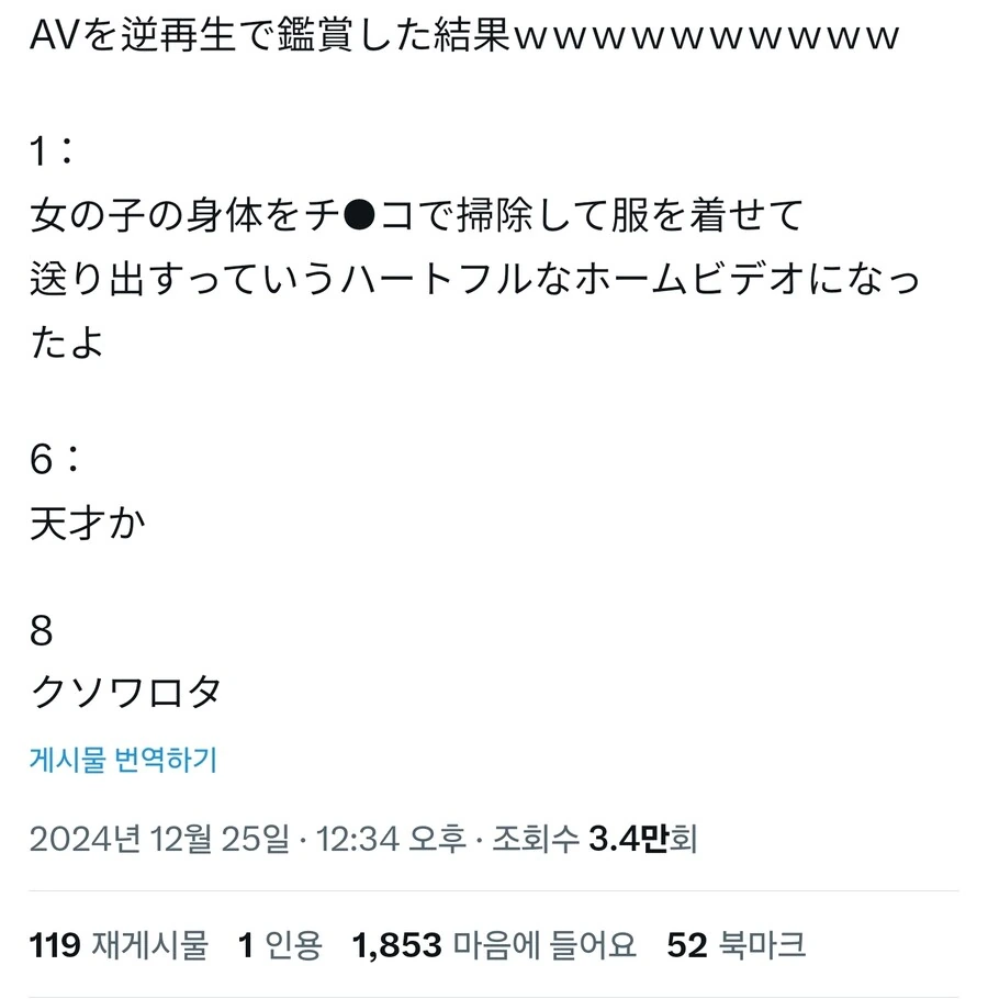 유머 639 페이지 | TOONZIP 이미지 8