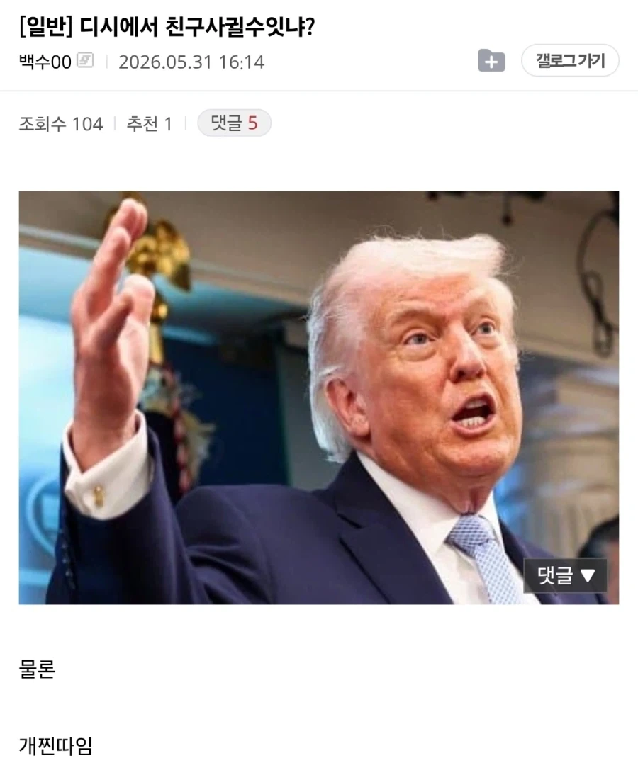 유머 639 페이지 | TOONZIP 이미지 5