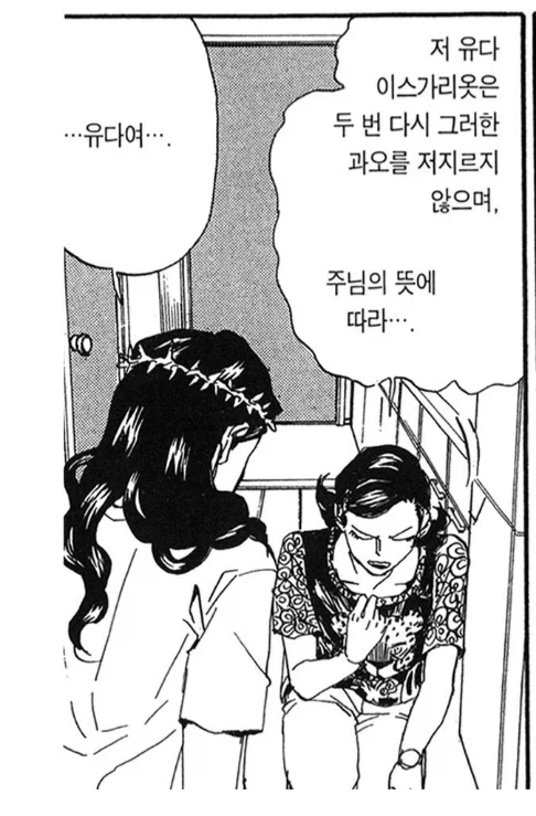 유머 639 페이지 | TOONZIP 대표 이미지