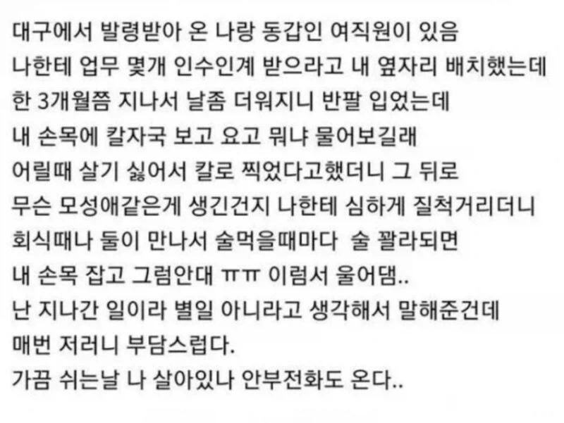 유머 638 페이지 | TOONZIP 이미지 19