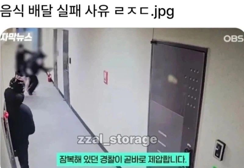 유머 638 페이지 | TOONZIP 이미지 12