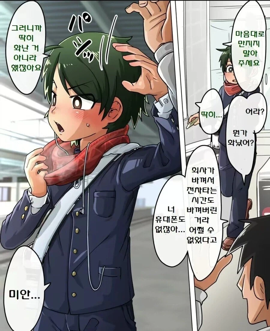 지하철 한정 순애루트_2.webp