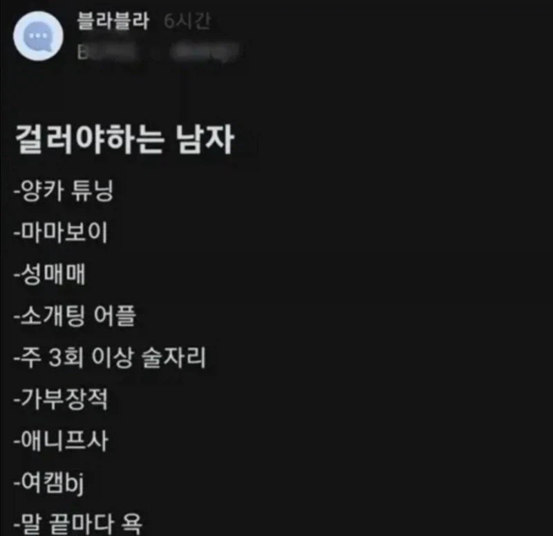 유머 638 페이지 | TOONZIP 이미지 5