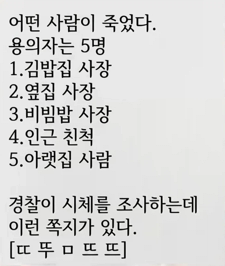 유머 638 페이지 | TOONZIP 대표 이미지