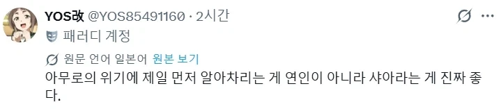 유머 637 페이지 | TOONZIP 이미지 20