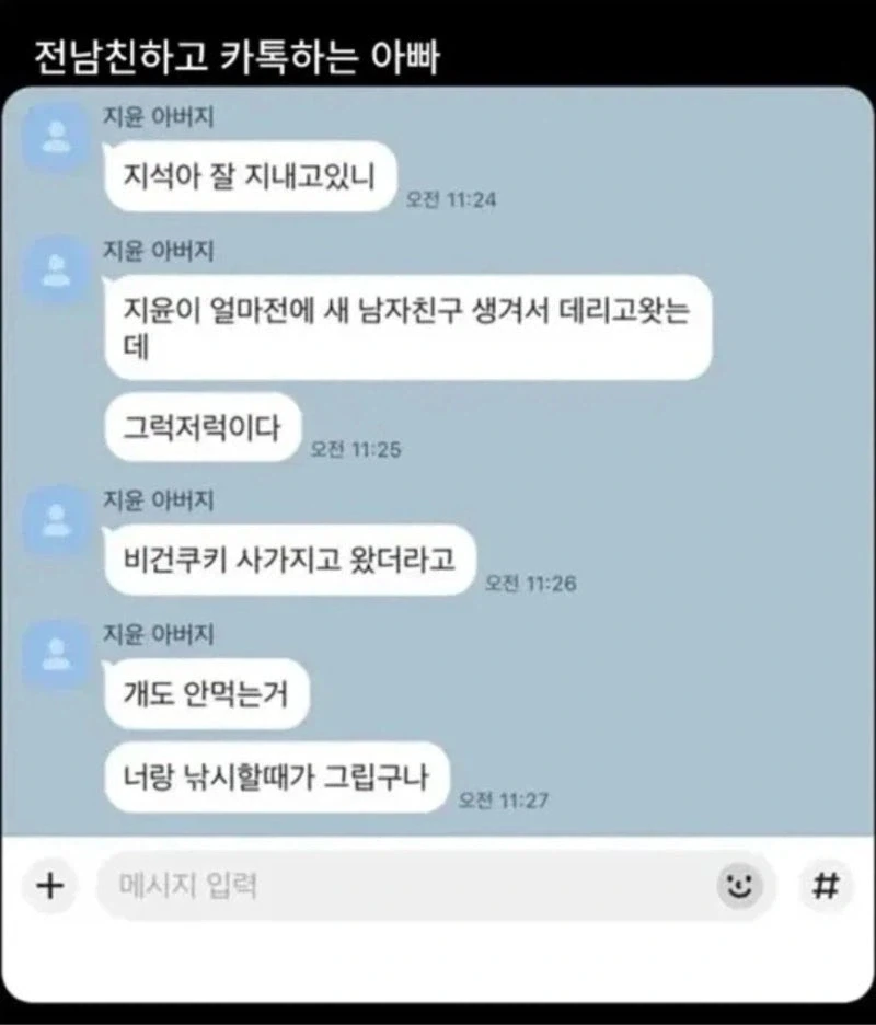 유머 636 페이지 | TOONZIP 이미지 20
