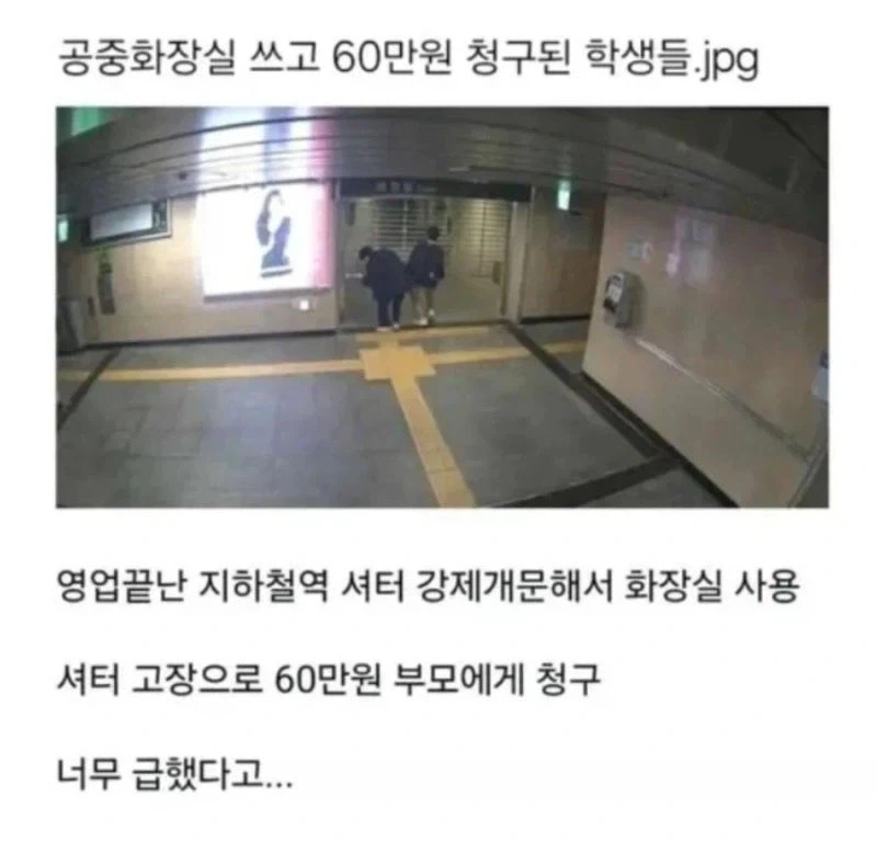 유머 636 페이지 | TOONZIP 이미지 15