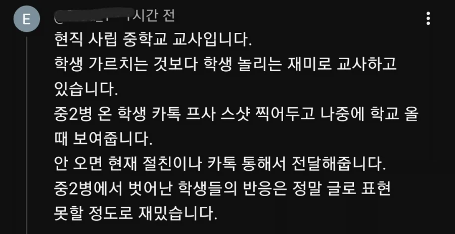 유머 636 페이지 | TOONZIP 이미지 12
