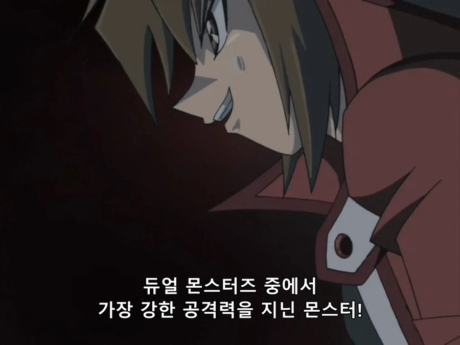 존나 빡겜하는 유희왕 악당_10.webp