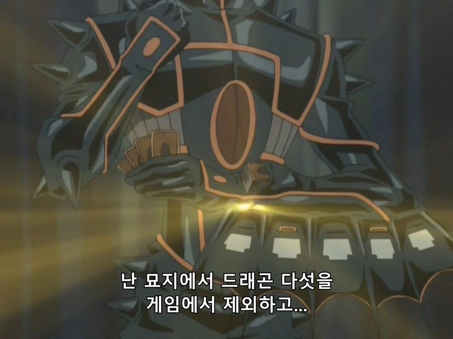 존나 빡겜하는 유희왕 악당_17.webp