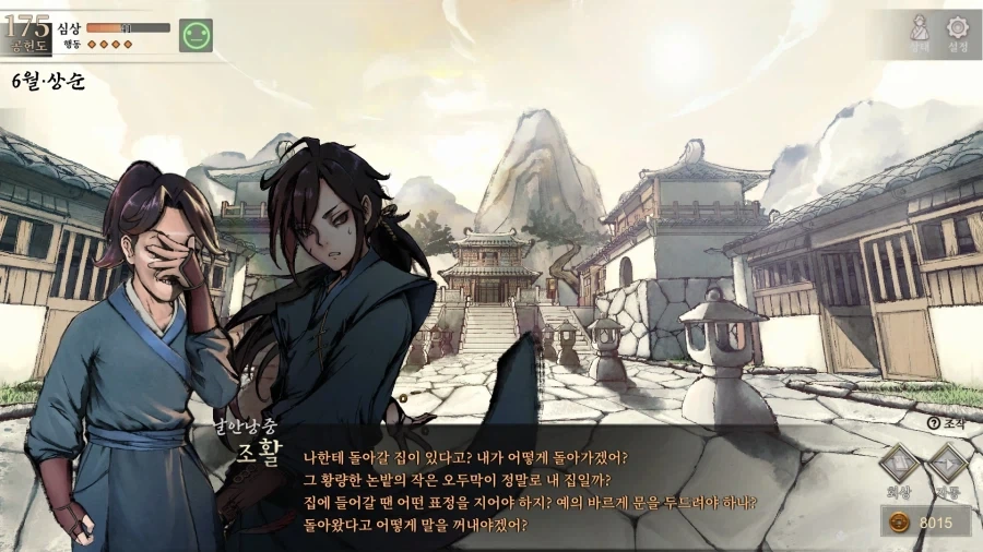 유머 635 페이지 | TOONZIP 이미지 12