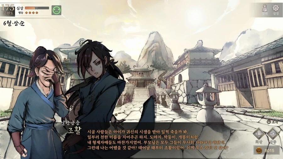 활협전) 의도 : 넌 더 넓은 세상으로 떠나 큰 뜻을 이루어야 한다_2.webp