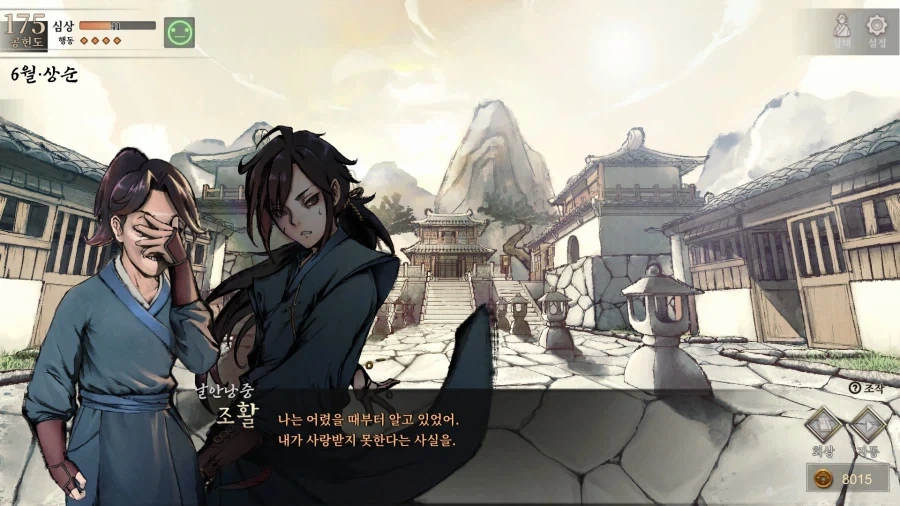 활협전) 의도 : 넌 더 넓은 세상으로 떠나 큰 뜻을 이루어야 한다_3.webp