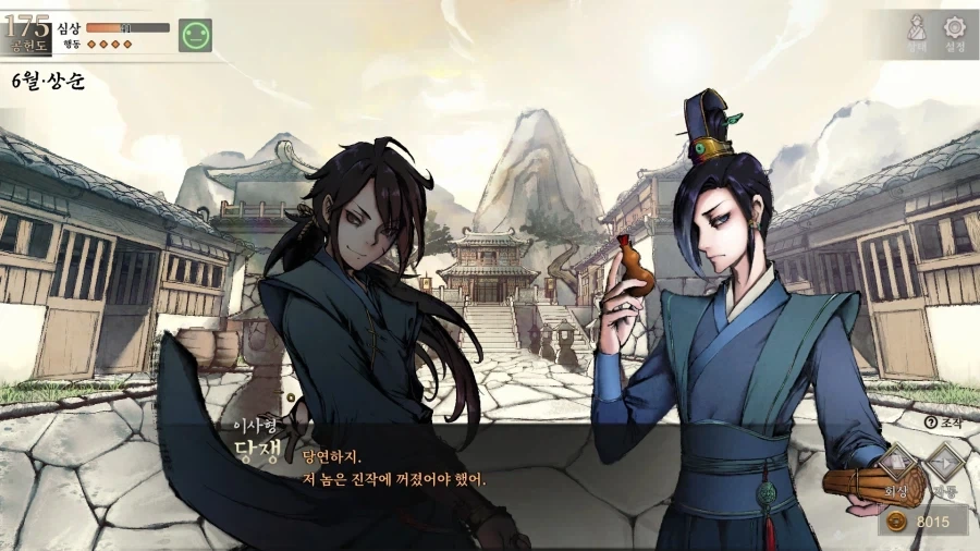 활협전) 의도 : 넌 더 넓은 세상으로 떠나 큰 뜻을 이루어야 한다_7.webp
