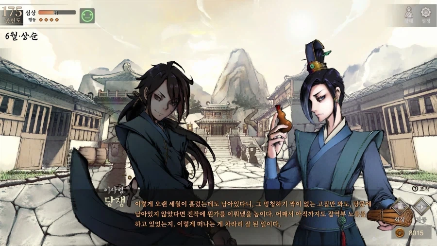 활협전) 의도 : 넌 더 넓은 세상으로 떠나 큰 뜻을 이루어야 한다_8.webp