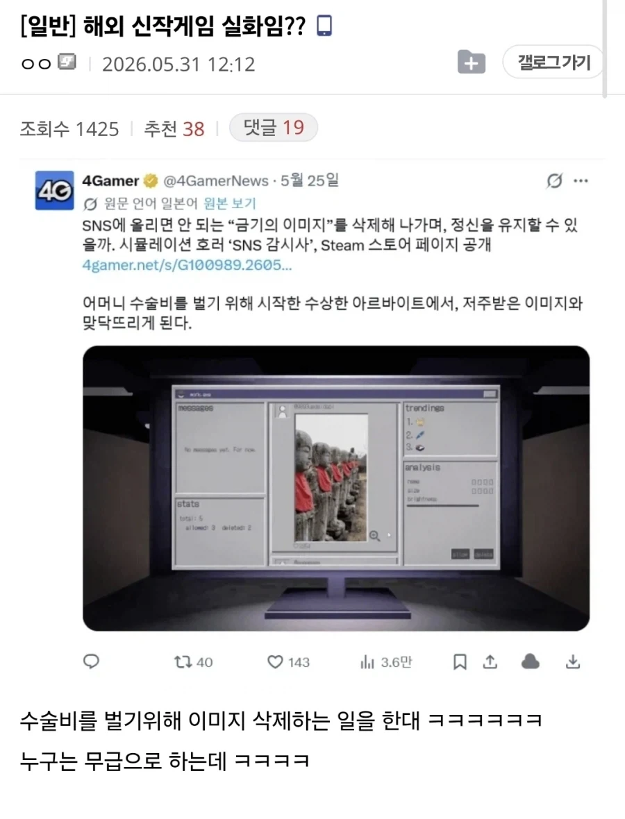 유머 635 페이지 | TOONZIP 이미지 10