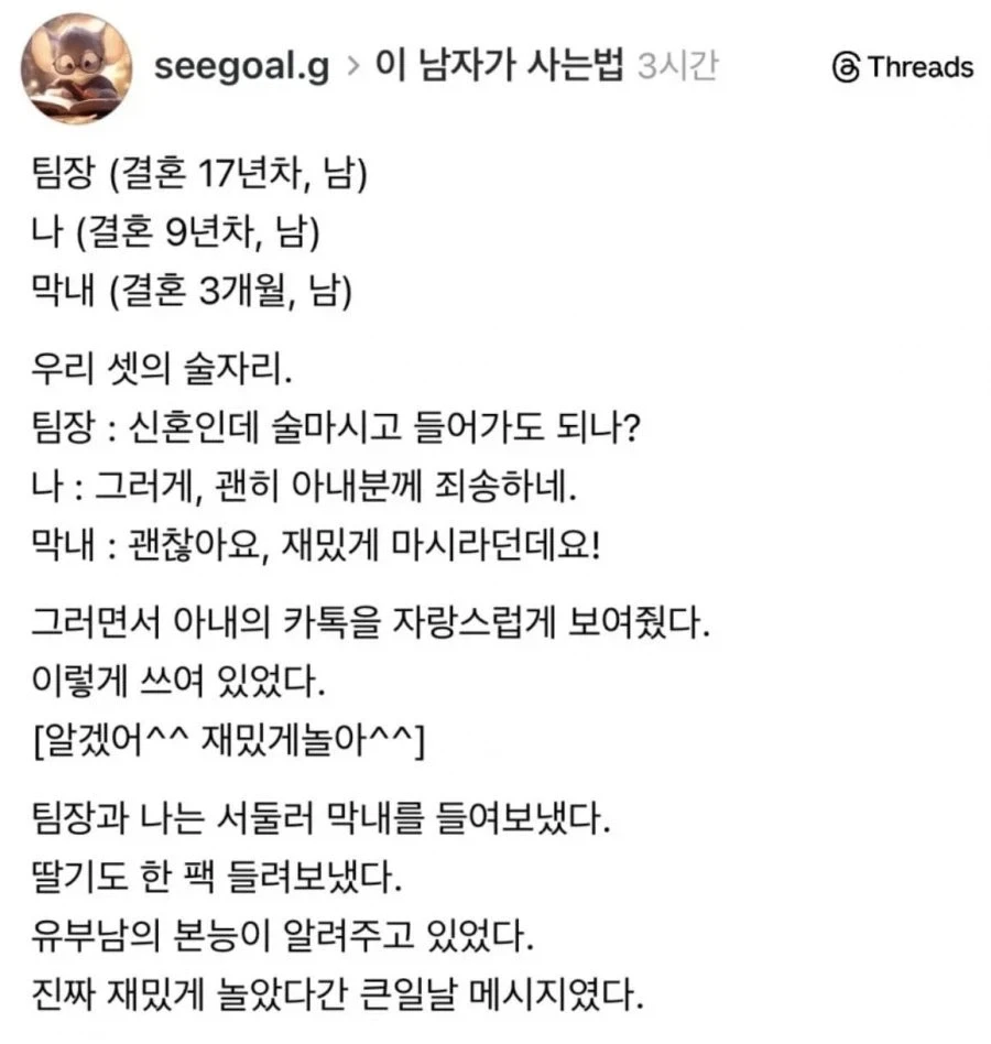 유머 635 페이지 | TOONZIP 이미지 7