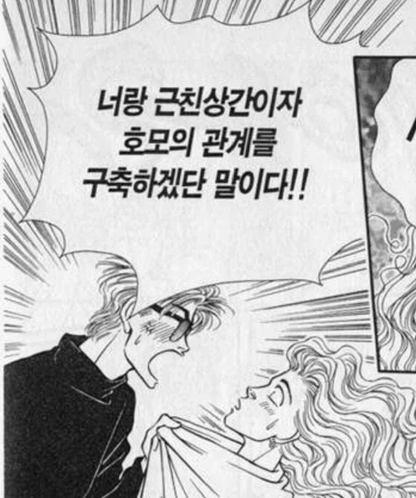 너무 어려운 한국어_3.webp