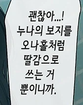 너무 어려운 한국어_6.webp