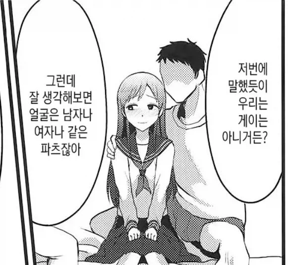 너무 어려운 한국어_11.webp