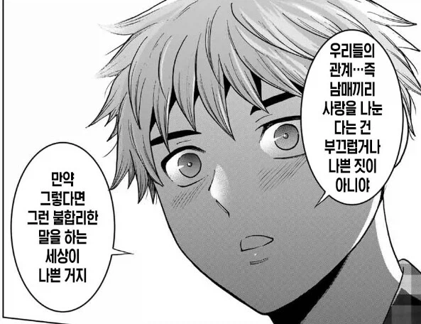 너무 어려운 한국어_12.webp