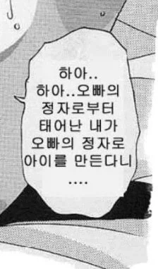 너무 어려운 한국어_13.webp