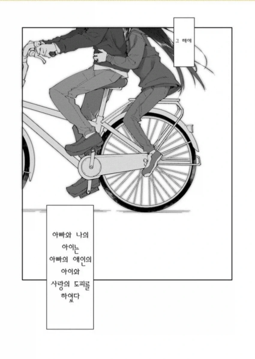 너무 어려운 한국어_14.webp