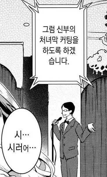 너무 어려운 한국어_15.webp