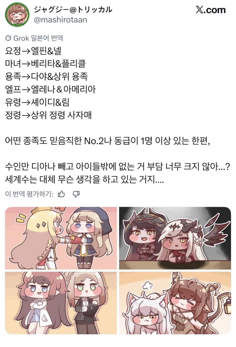 유머 635 페이지 | TOONZIP 이미지 3