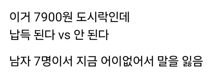 7900원 배달 도시락 비쥬얼.jpg_4.webp