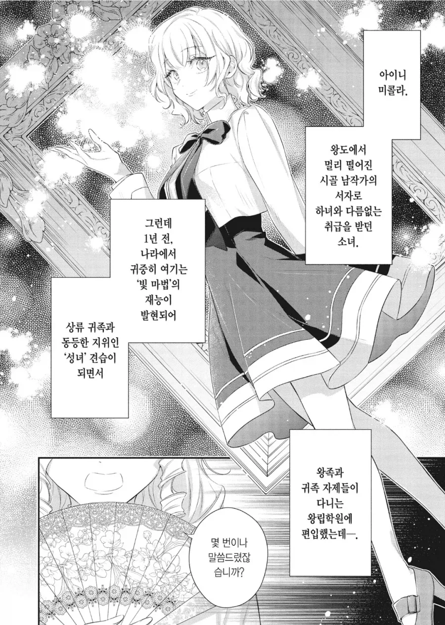 유머 634 페이지 | TOONZIP 이미지 15