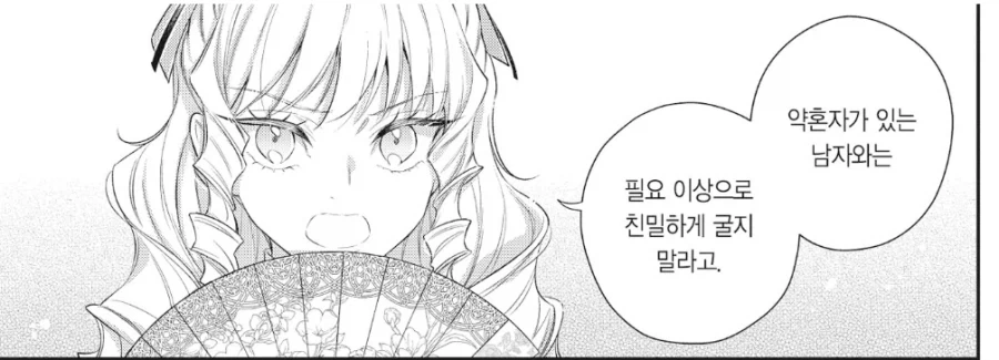 역덕들 숨 넘어가는 악역영애물 설정_2.webp