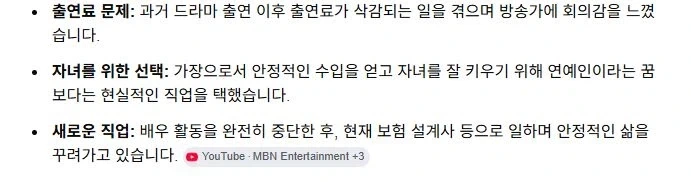 불량감자 유현철이 방송계를 떠났었던 이유_4.webp