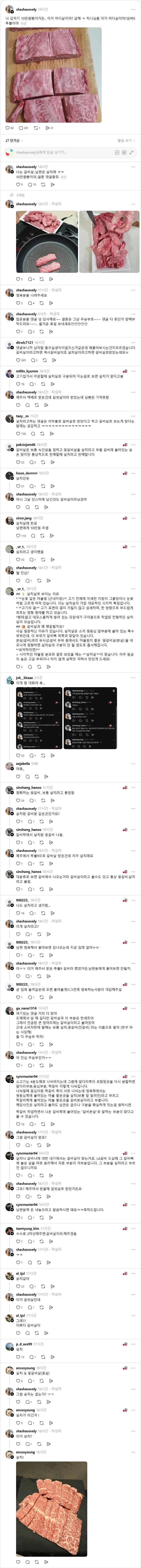 유머 631 페이지 | TOONZIP 이미지 14