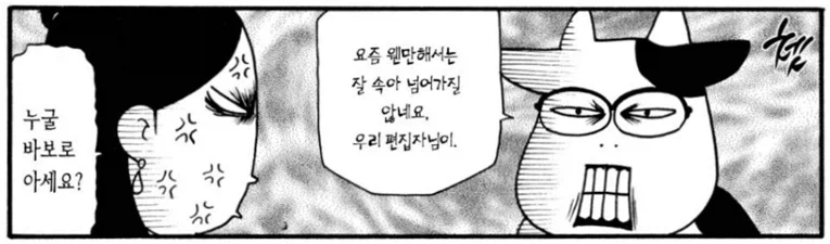 태풍이 지난 뒤의 홋카이도_4.webp