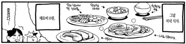 태풍이 지난 뒤의 홋카이도_7.webp
