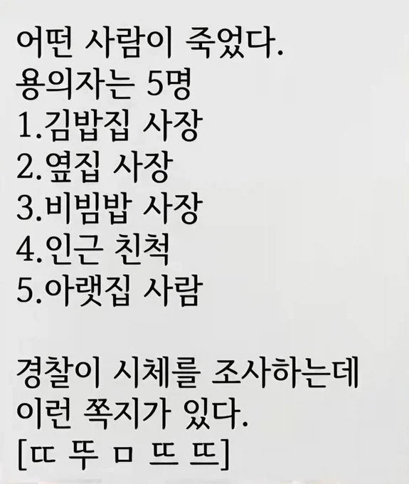 유머 626 페이지 | TOONZIP 이미지 16