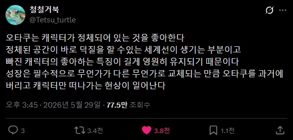 유머 626 페이지 | TOONZIP 이미지 13