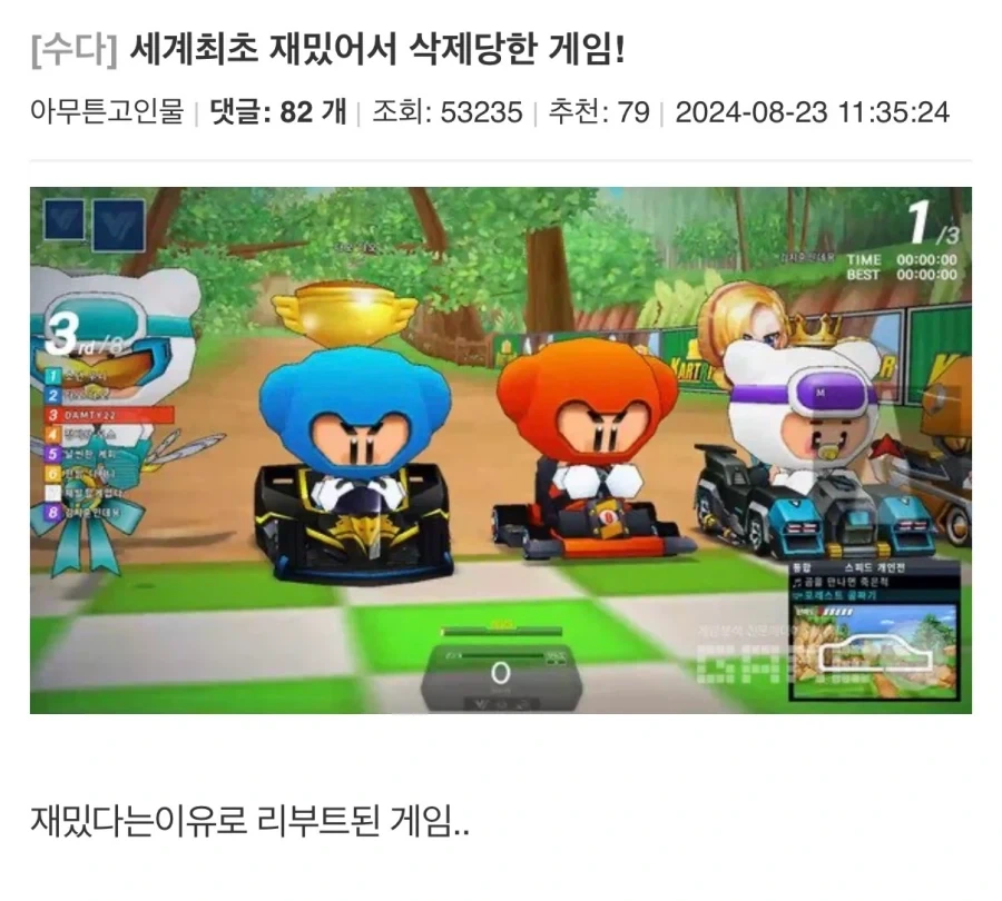유머 626 페이지 | TOONZIP 이미지 12