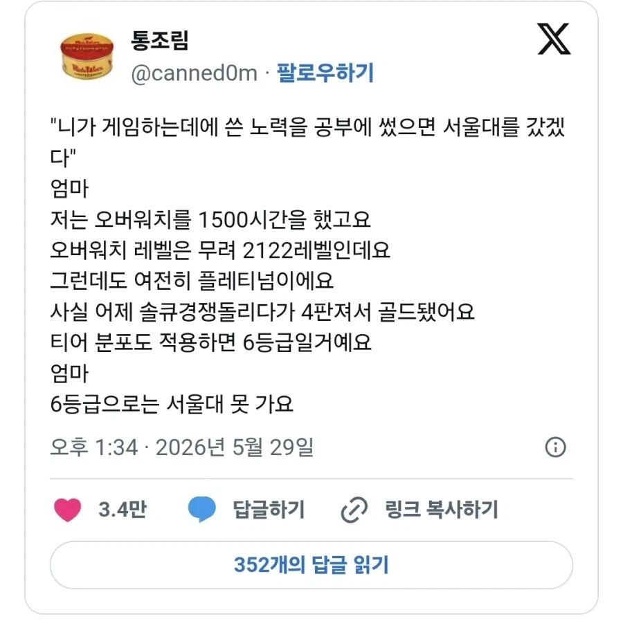 유머 626 페이지 | TOONZIP 이미지 4