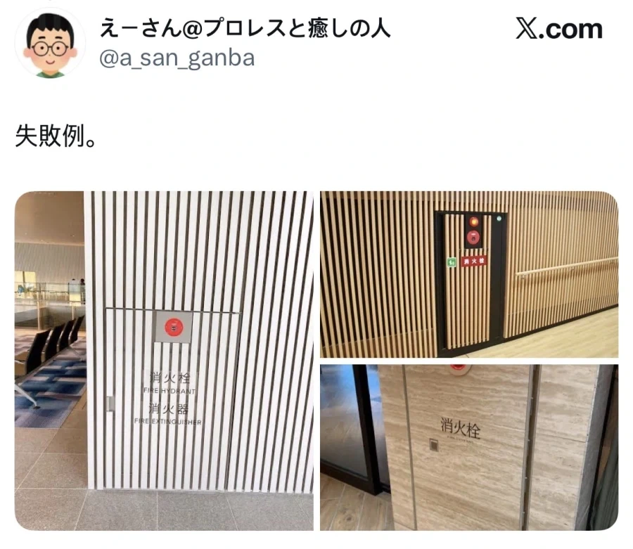 자기주장이 강한 소화전 디자인.jpg_2.webp