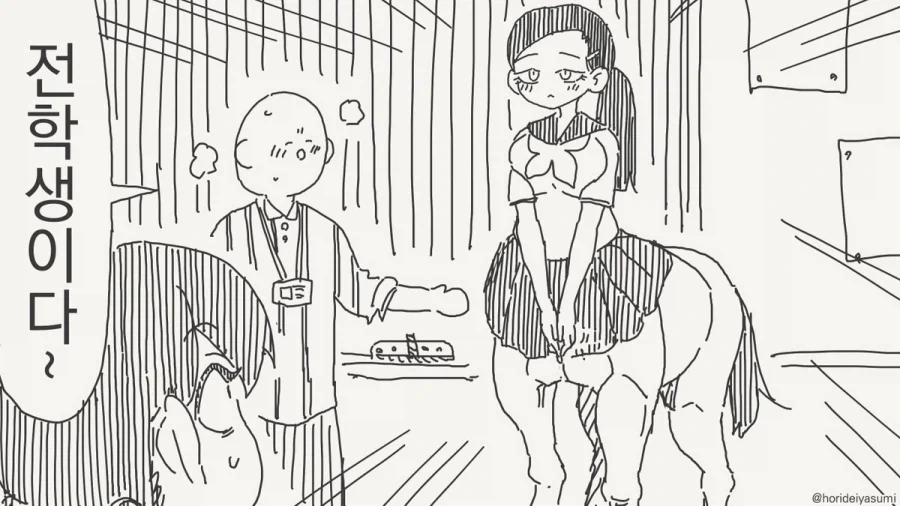 유머 625 페이지 | TOONZIP 이미지 16