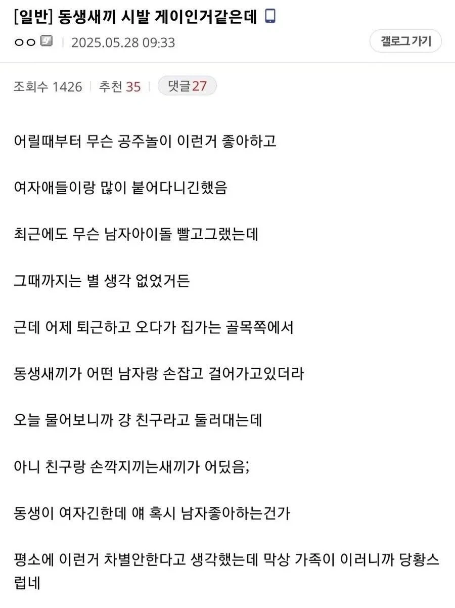 유머 625 페이지 | TOONZIP 이미지 15
