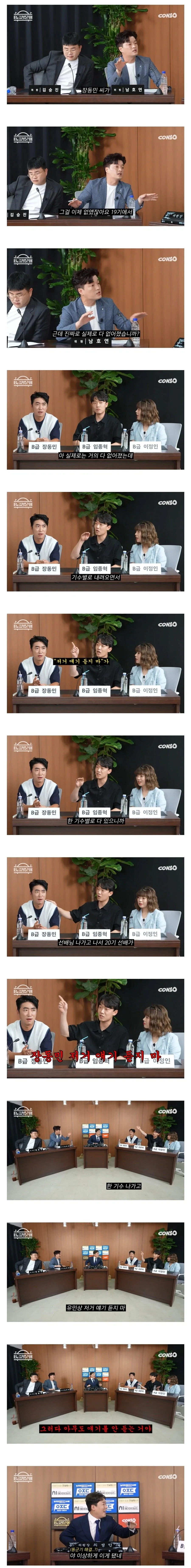 유머 625 페이지 | TOONZIP 이미지 14