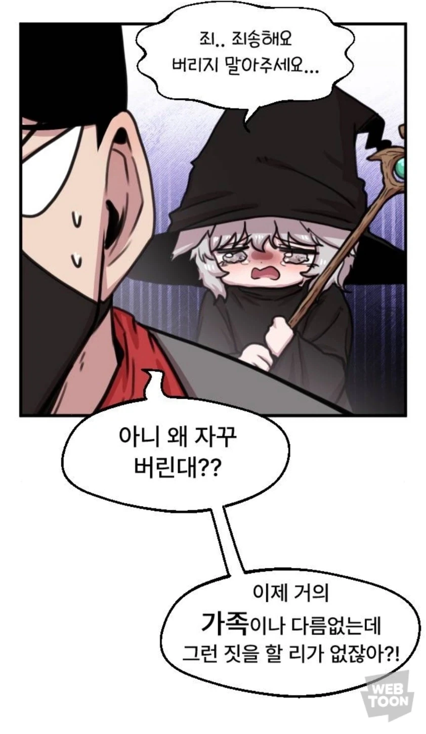 유머 625 페이지 | TOONZIP 이미지 13